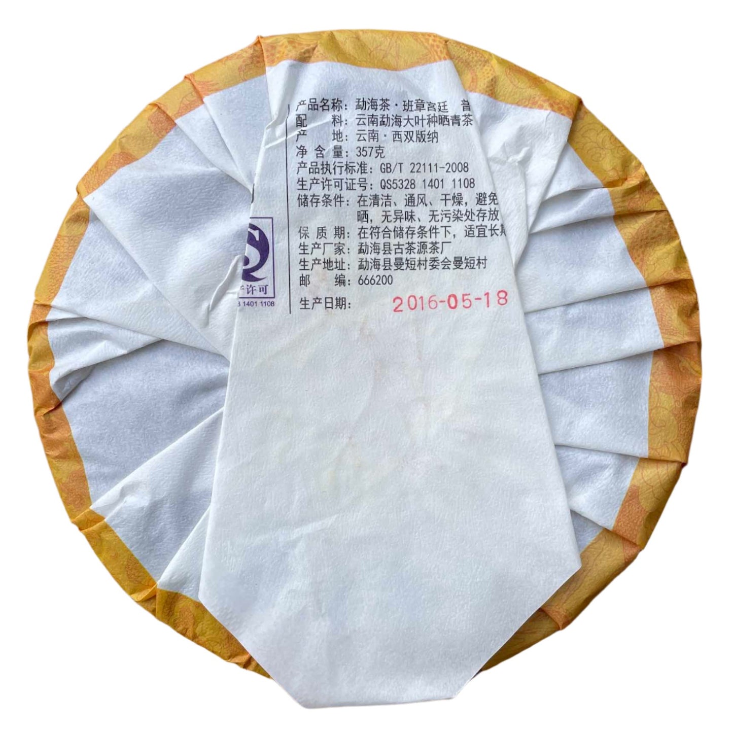 Ban Zhang Gong Ting 2016, 357 g