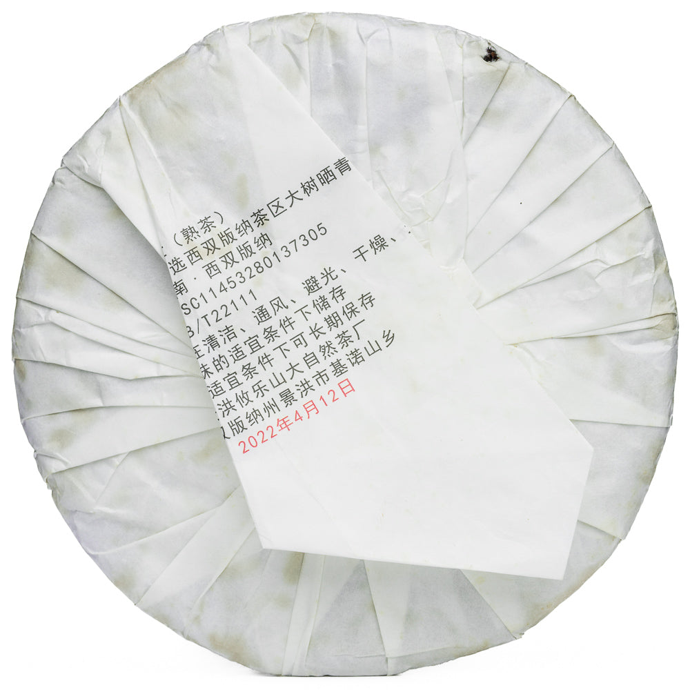 Bronze Tiger 2022, 357 g