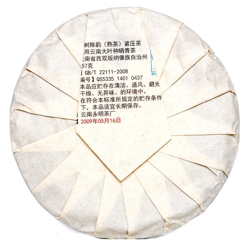Gu Shu Chen Yun 2009, 357 g