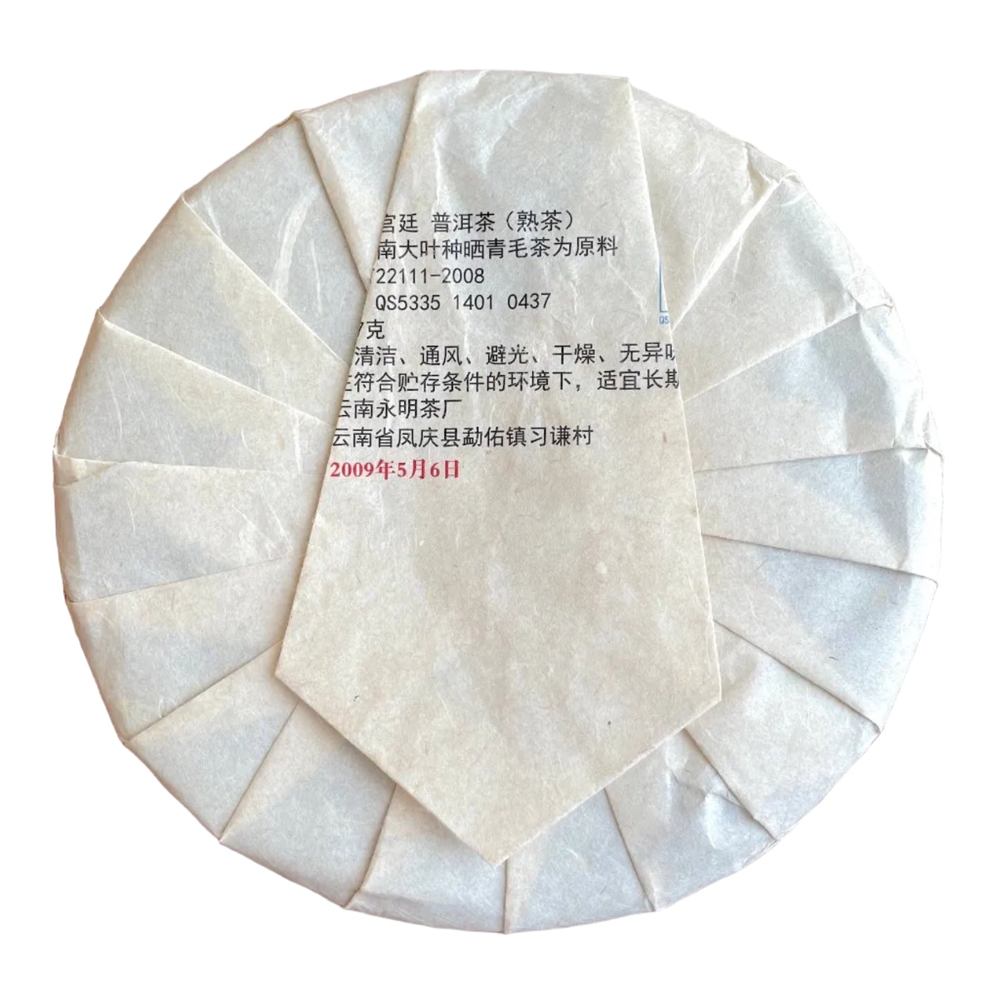 Lao Shu Gong Ting 2009, 357 g