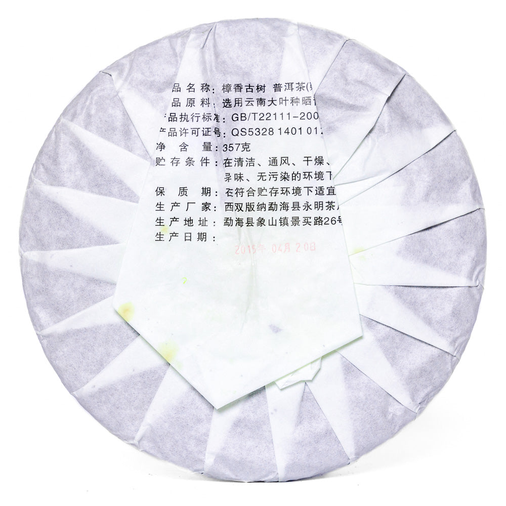 Zhang Xiang Gu Shu 2015, 357 g