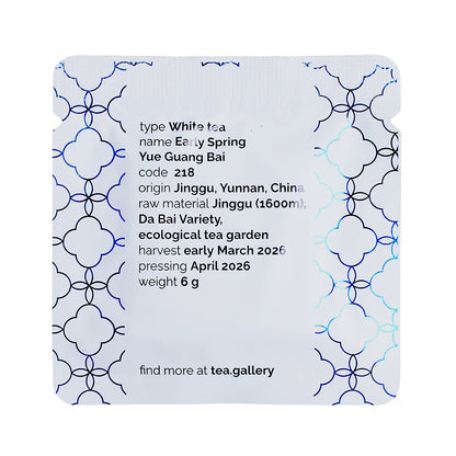 Early Spring Yue Guang Bai, 6g squares