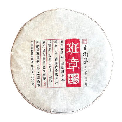 Ban Zhang Sheng Tai 2015, 357 g