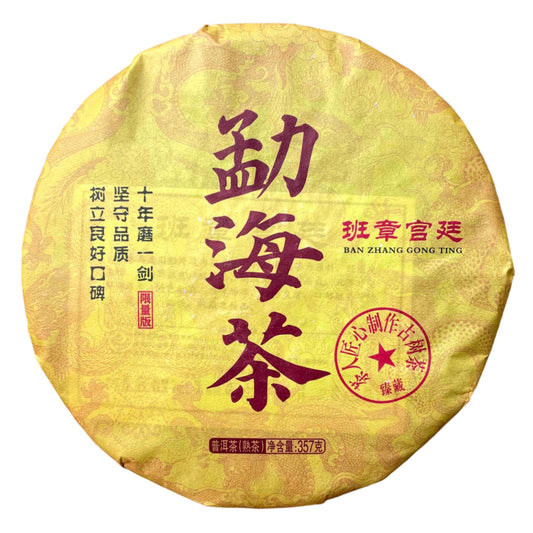 Ban Zhang Gong Ting 2016, 357 g