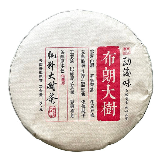 Bulan Da Shu 2013, 357 g