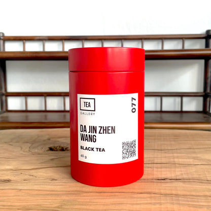 Da Jin Zhen Wang "Golden Needles"