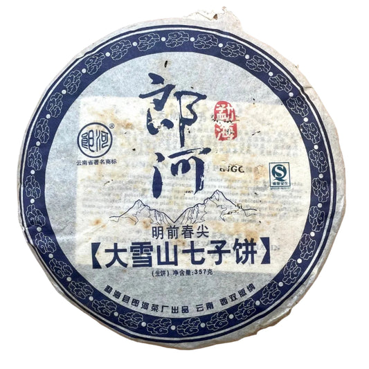 Da Xue Shan 2007, 357 g
