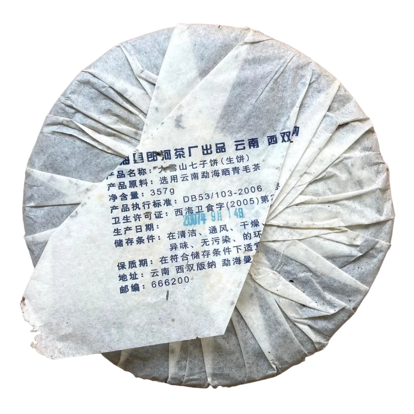 Da Xue Shan 2007, 357 g