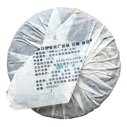Da Xue Shan 2007, 357 g