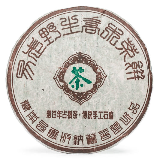 Yi Wu Gu Shu "Green Stamp" 2006, 400 g