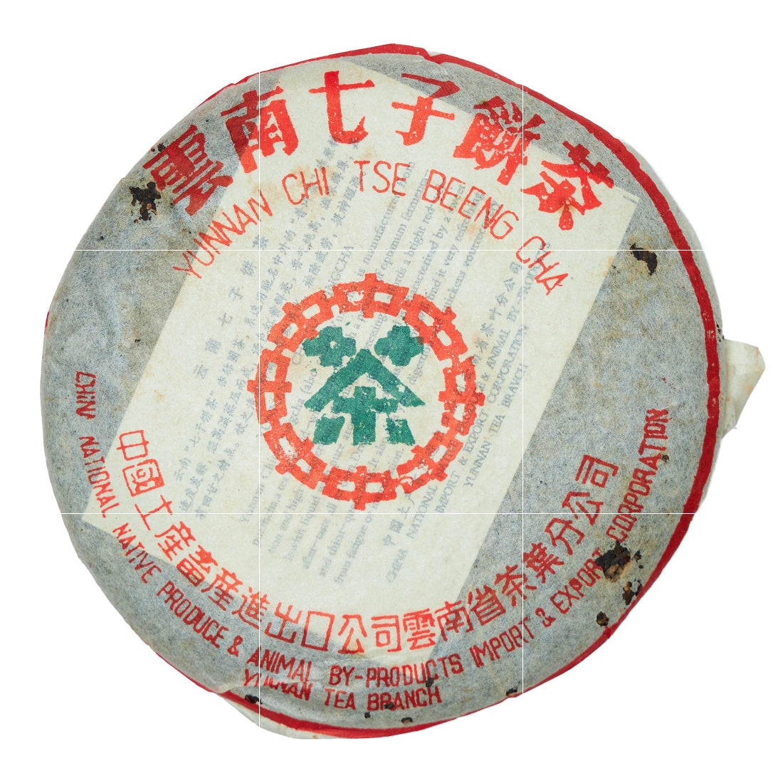 CNNP Green Stamp 2002, 357 g