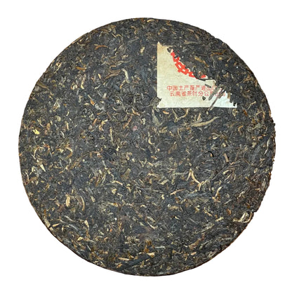 CNNP Green Stamp 2002, 357 g