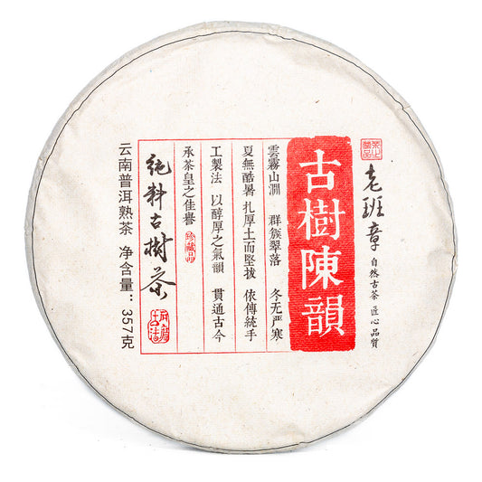 Gu Shu Chen Yun 2009, 357 g