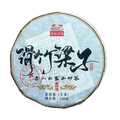 Hua Zhu Liang Zi 2022, 100 g