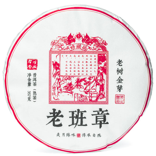 Lao Ban Zhang 2014, 357 g