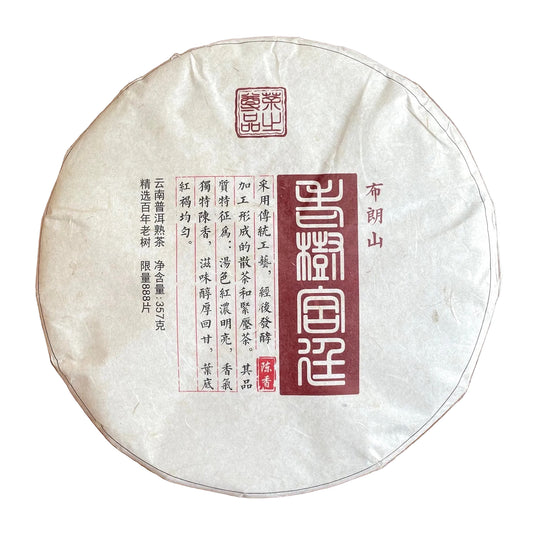 Lao Shu Gong Ting 2009, 357 g