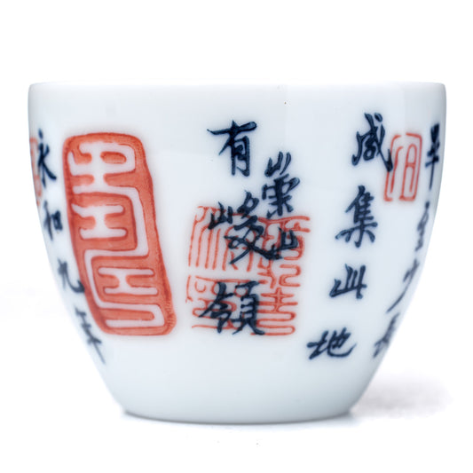 Hieroglyph Porcelain Tea Cup, 55 ml