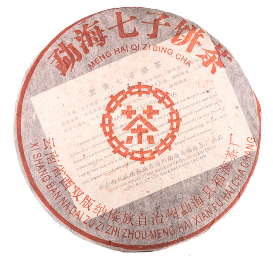 Zhang Xiang Red Seal 2005, 357 g