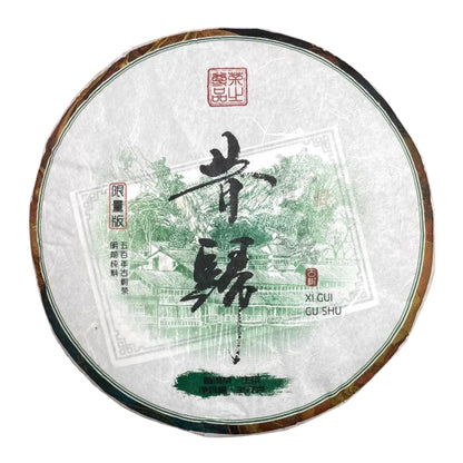 Xi Gui Gu Shu 2020, 357 g