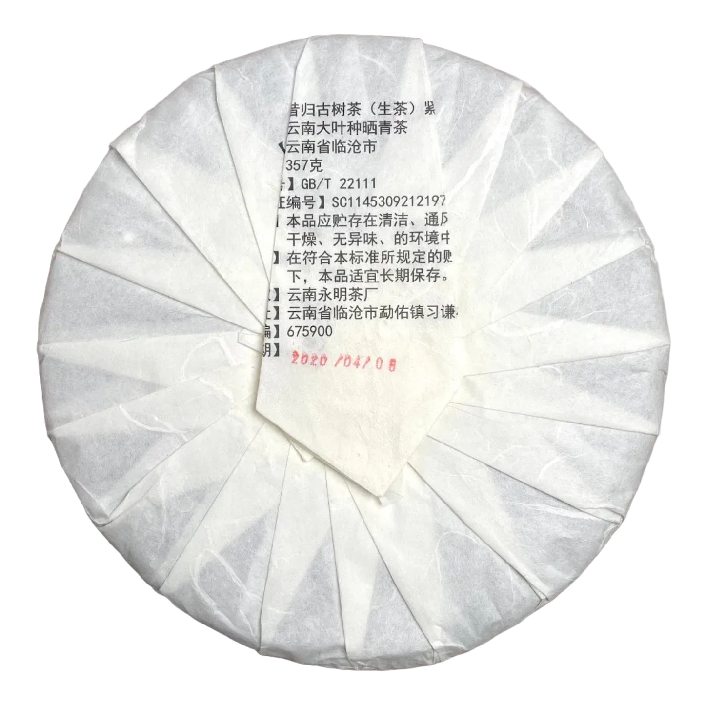 Xi Gui Gu Shu 2020, 357 g