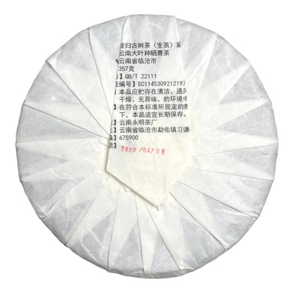 Xi Gui Gu Shu 2020, 357 g