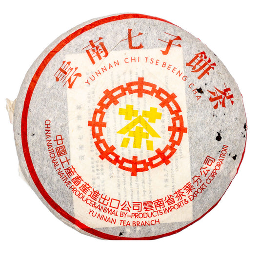 Chen Xiang Yellow Seal 2003, 357 g