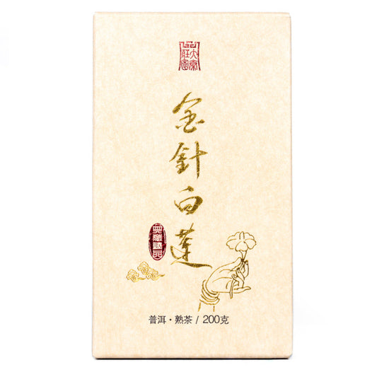 Yong Zhen White Lotus 2018, 200 g