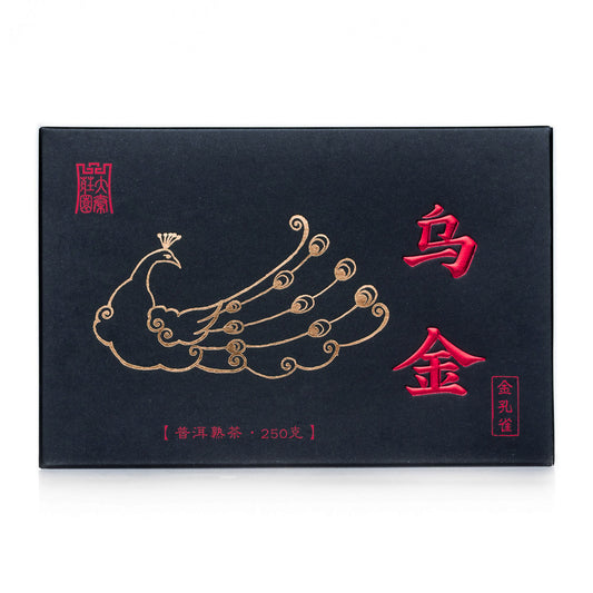 Yong Zhen Black Peacock 2023, 250 g