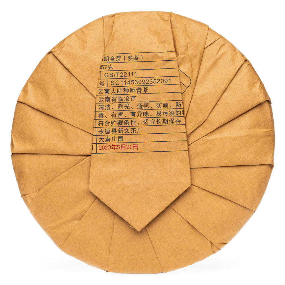 Yong Zhen Golden Bulang 2023, 357 g