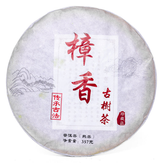 Zhang Xiang Gu Shu 2015, 357 g